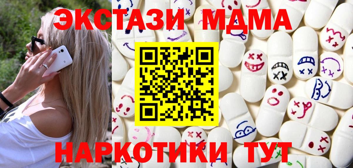 ЭКСТАЗИ louis Vuitton  Вход с VPN  ЭКСТАЗИ DUBAI  KRAKEN маркетплейс  Москва 