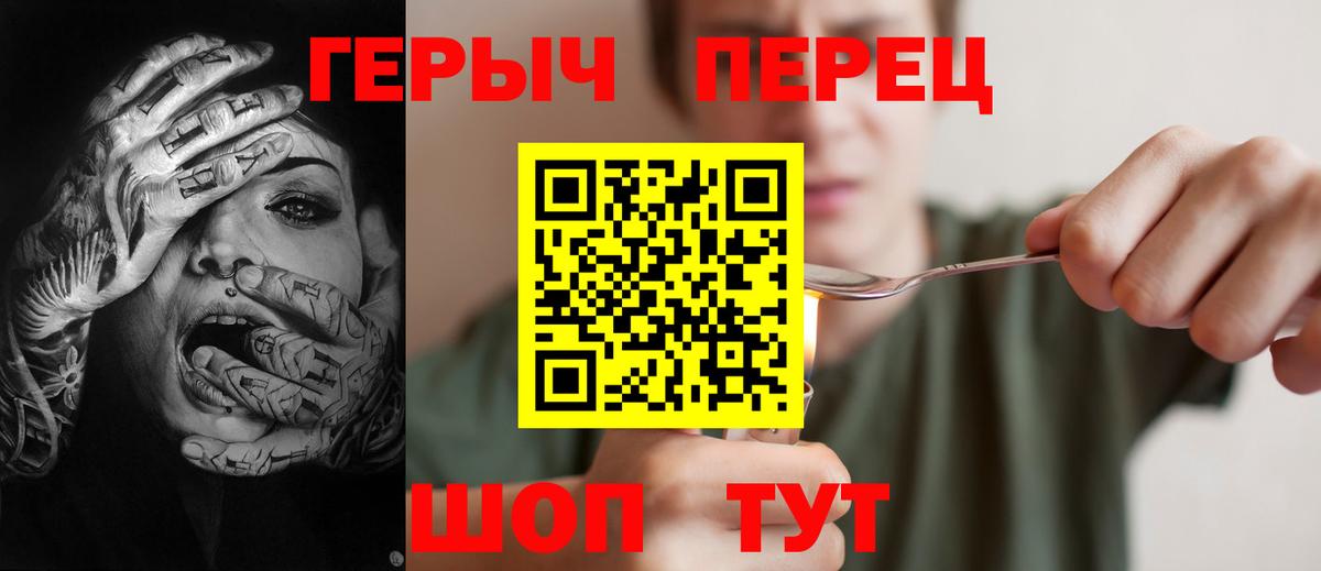 Москва  ГЕРОИН Афган  Героин  Вход с VPN 
