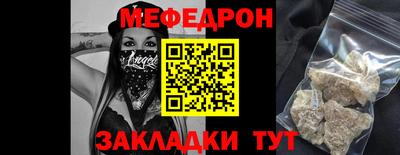 марки nbome Донецк