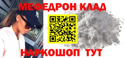 трава Донской