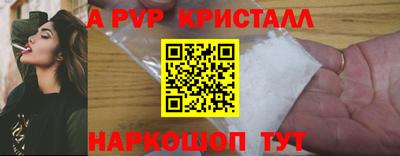 марки nbome Донецк
