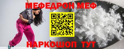 марки nbome Донецк