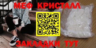 кокс Жуковский