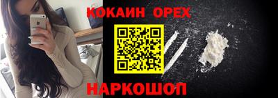 трава Донской