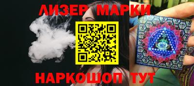 марки nbome Донецк