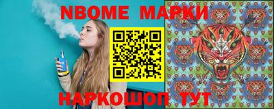 стаф Заводоуковск