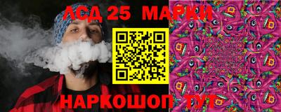 марки nbome Донецк
