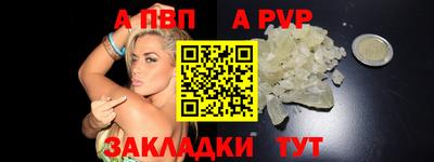 марки nbome Донецк