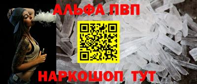 трава Донской