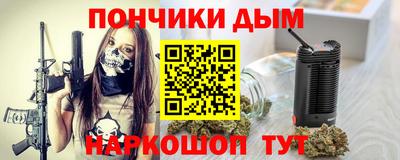 трава Донской