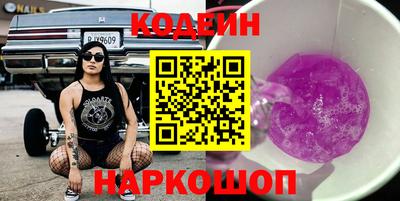 марки nbome Донецк