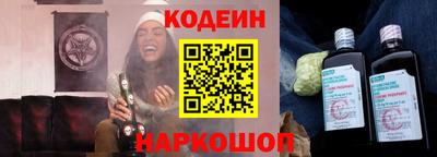 трава Донской