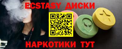 трава Донской