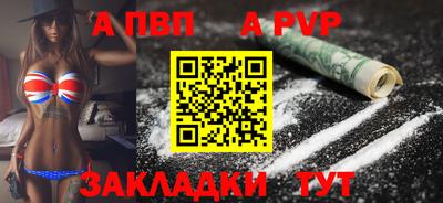 трава Донской