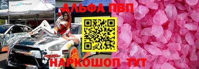марки nbome Донецк