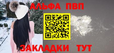 марки nbome Донецк