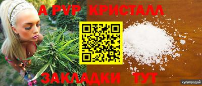 трава Донской