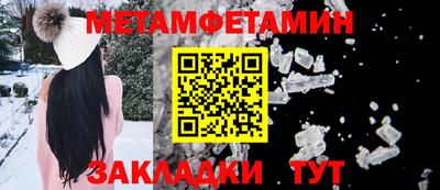 марки nbome Донецк