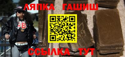 марки nbome Донецк