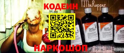 трава Донской