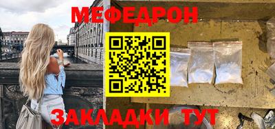 mdma Заволжье