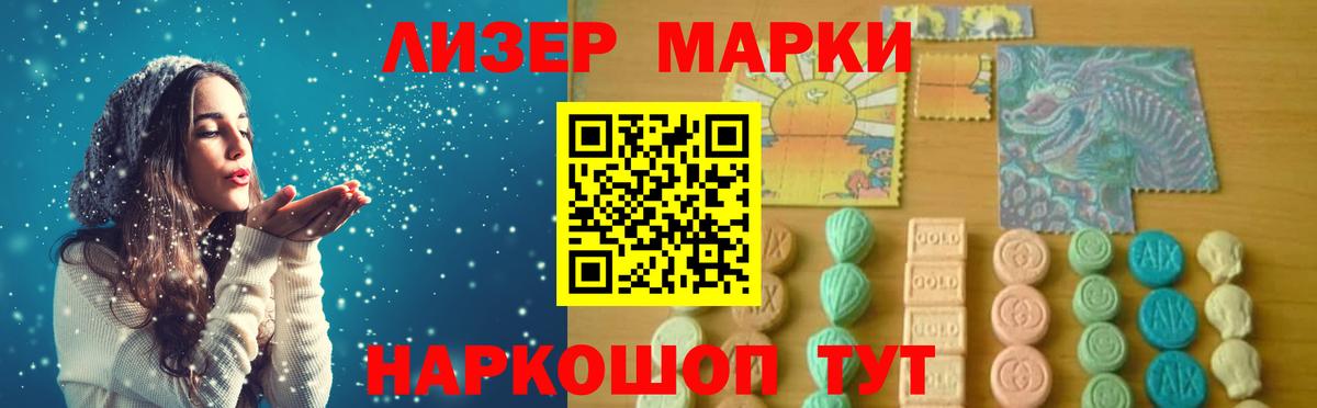 Лсд 25 экстази ecstasy  Вход с VPN  Москва  LSD-25 экстази ecstasy 