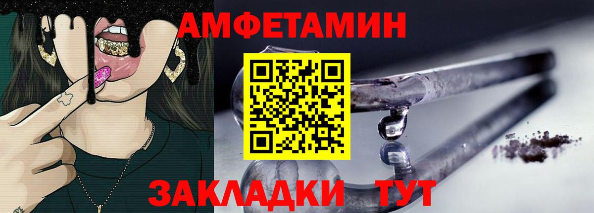 Первитин кристалл  Первитин кристалл  Вход с VPN  Москва 