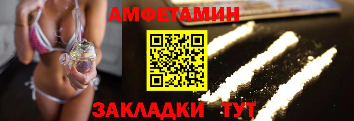 МЕТАМФЕТАМИН витя Москва