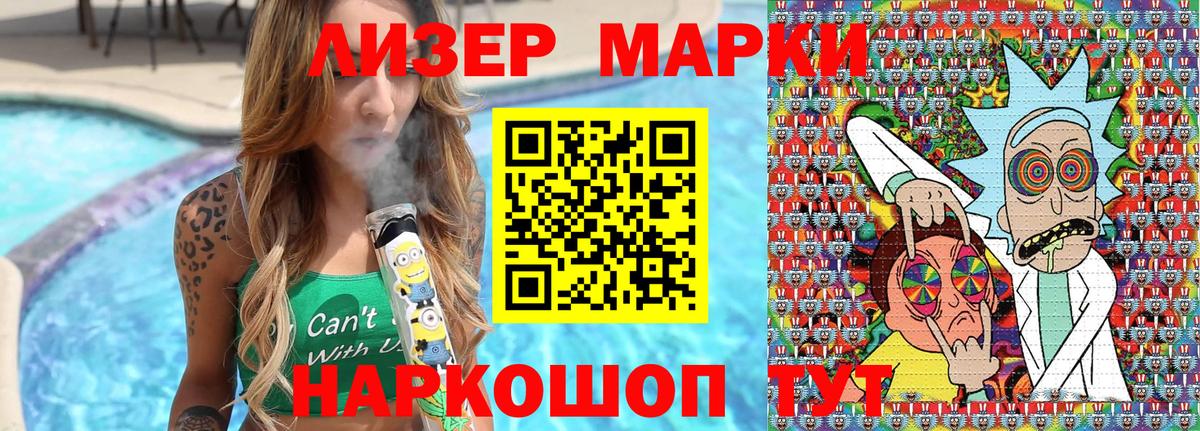 Марки N-bome  Вход с VPN  где найти наркотики  Марки 25I-NBOMe 1,8мг  Москва 