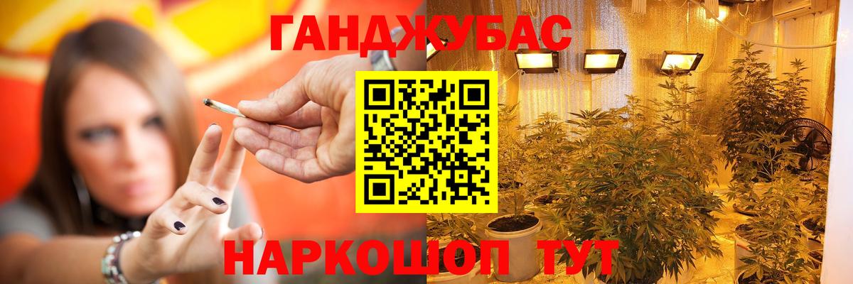 Бошки марихуана Amnesia Москва